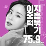 이중턱 지방흡입 묶기